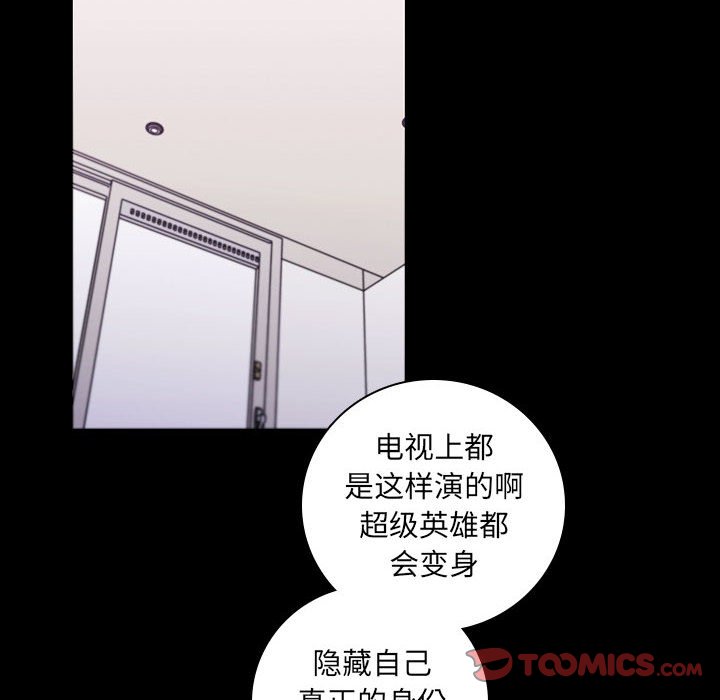 第 98 页