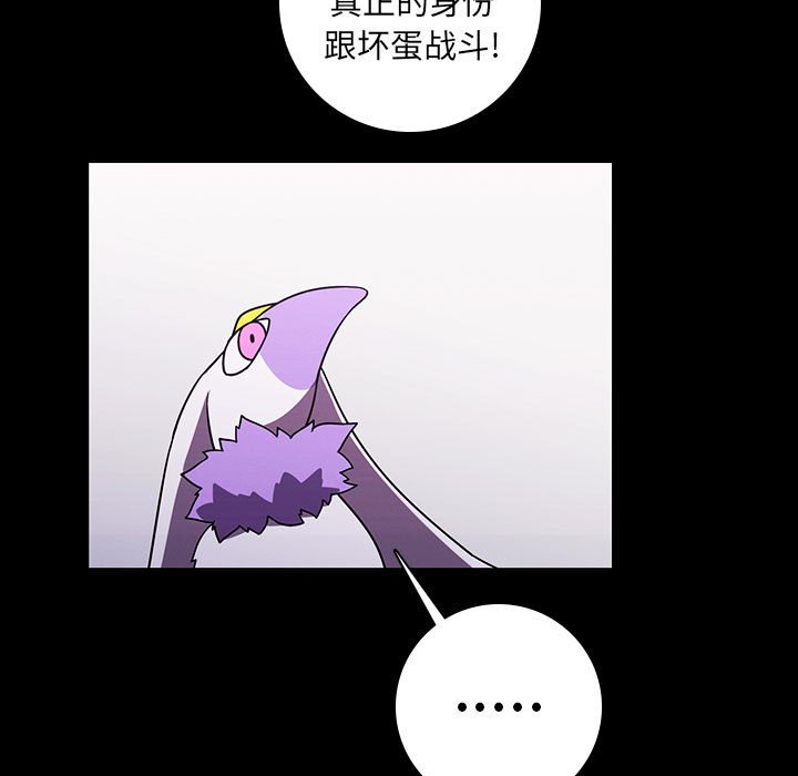 第 99 页