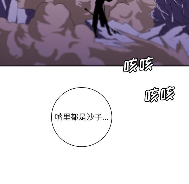 第 82 页