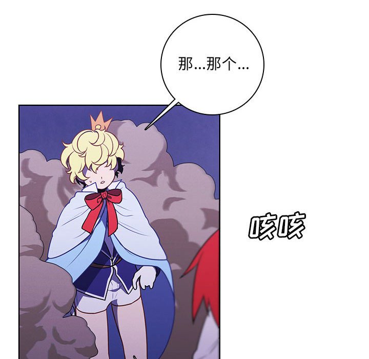 第 83 页
