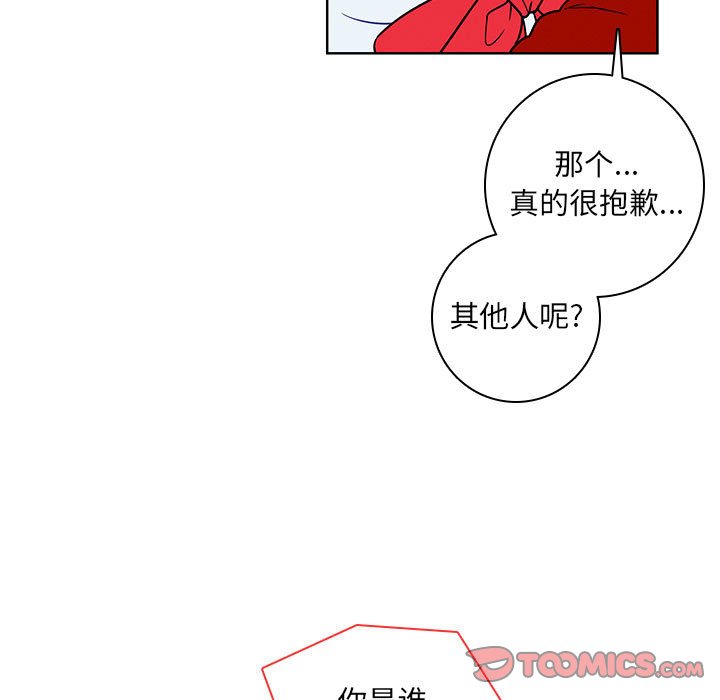 第 92 页