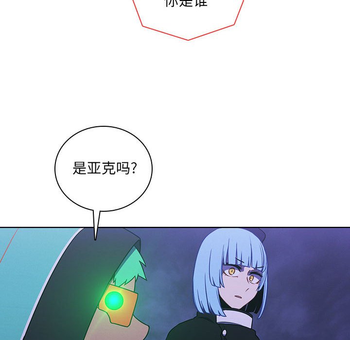 第 93 页