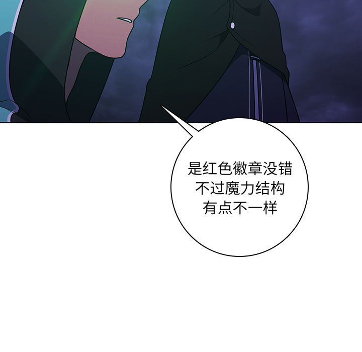 第 94 页