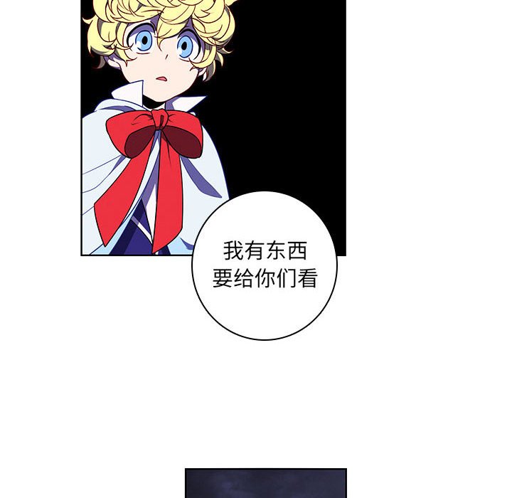 第 97 页