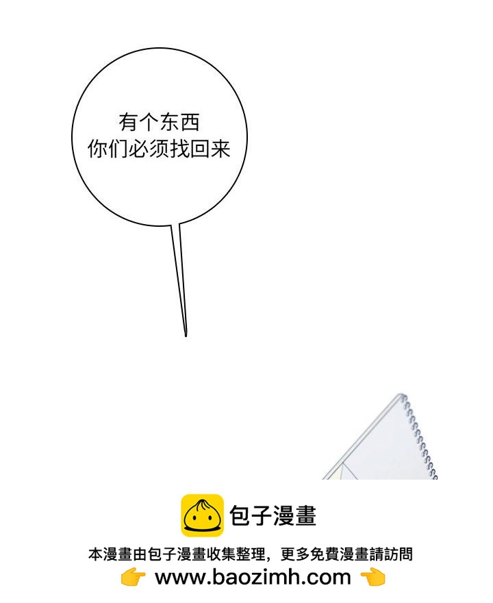 第 99 页