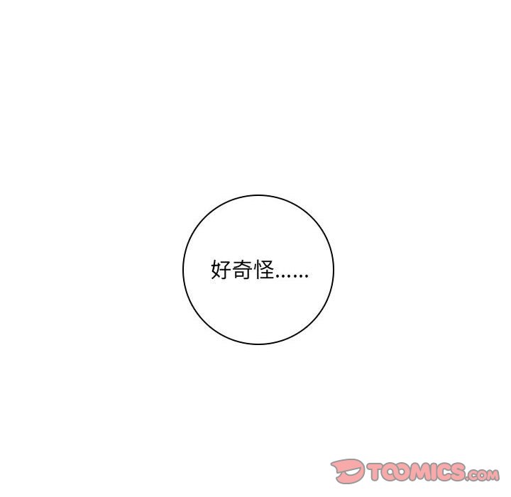 第 74 页