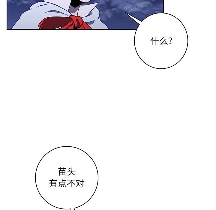 第 76 页
