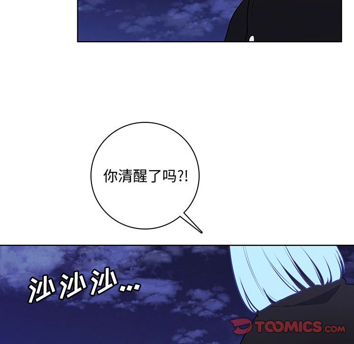 第 74 页