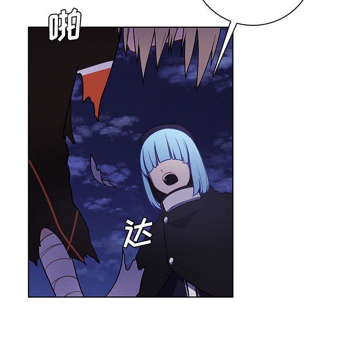 第 76 页