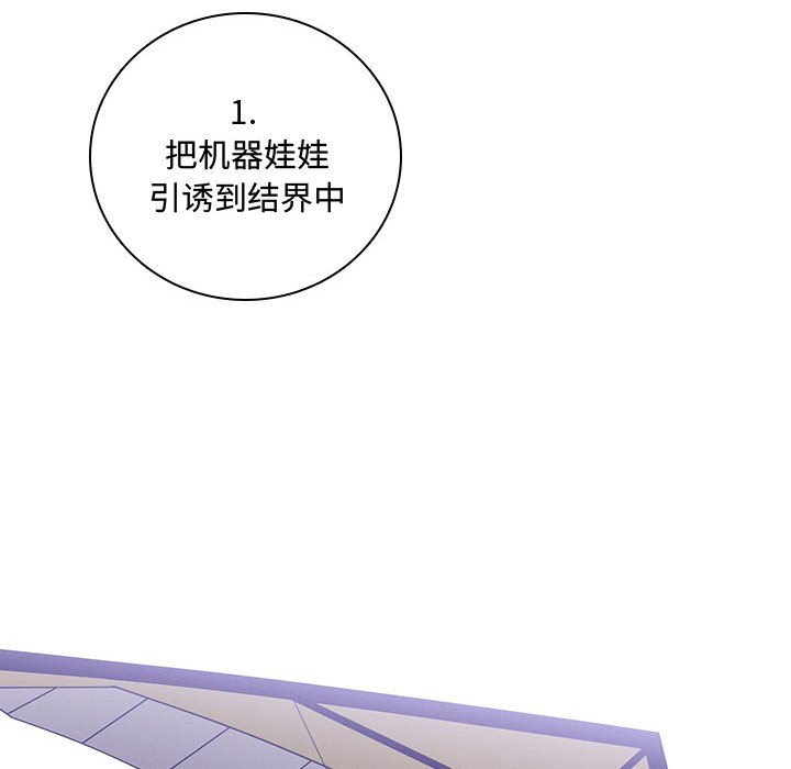 第 91 页