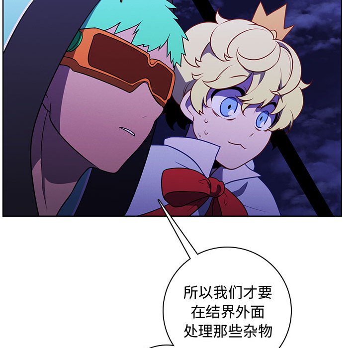 第 94 页