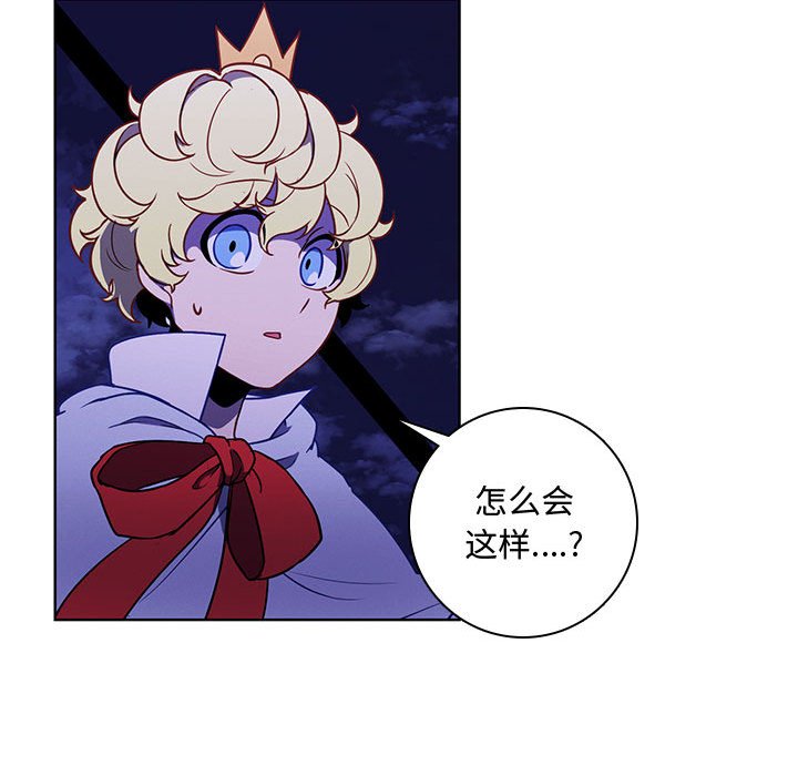 第 97 页