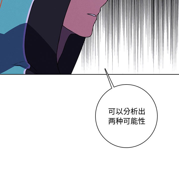 第 99 页