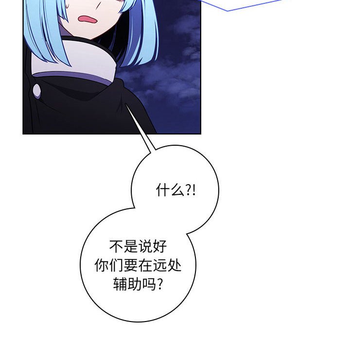 第 81 页