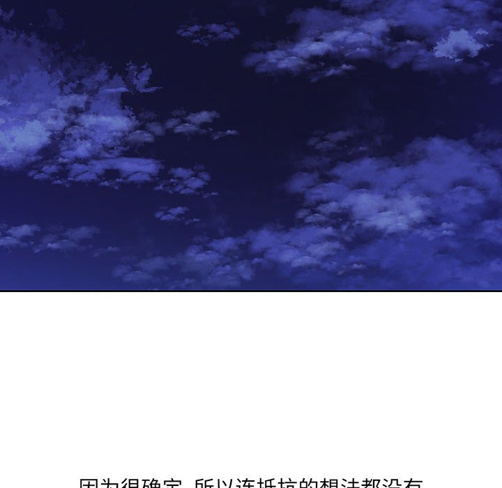 第 109 页