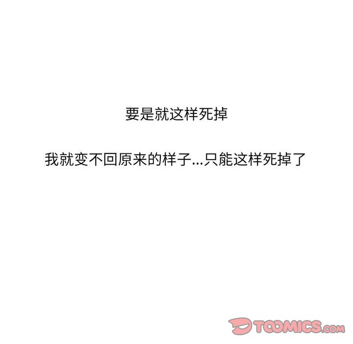 第 111 页