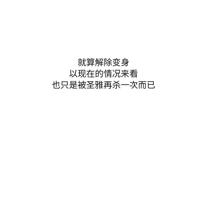 第 113 页