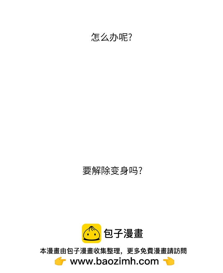 第 114 页
