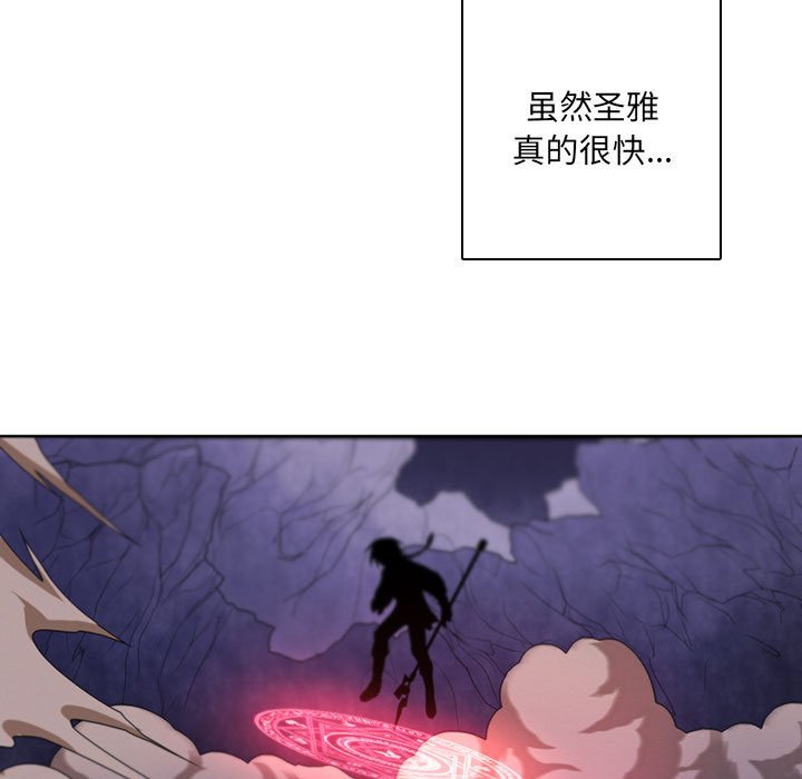 第 86 页