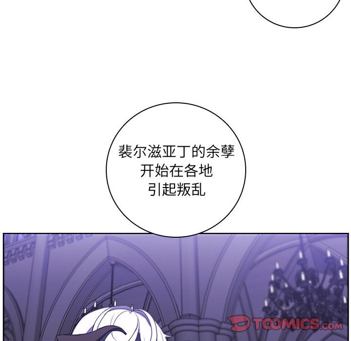 第 74 页