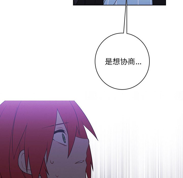 第 75 页