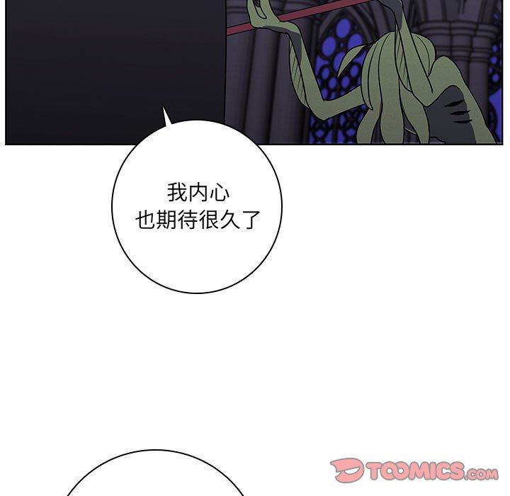 第 86 页