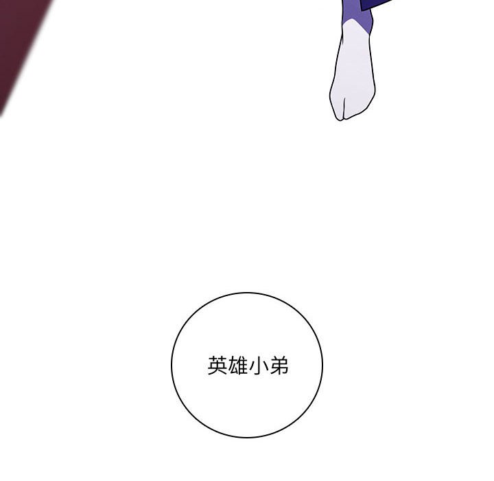 第 89 页