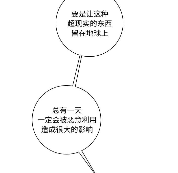 第 109 页