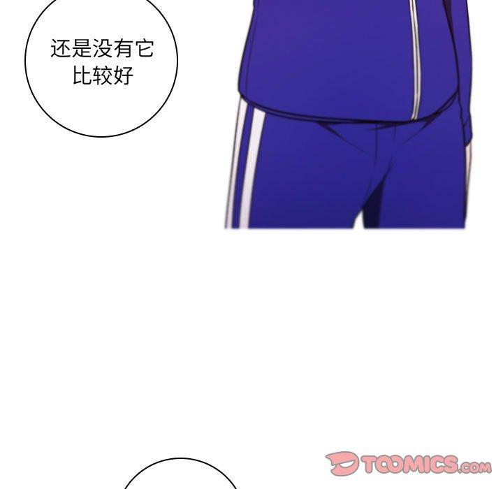 第 111 页