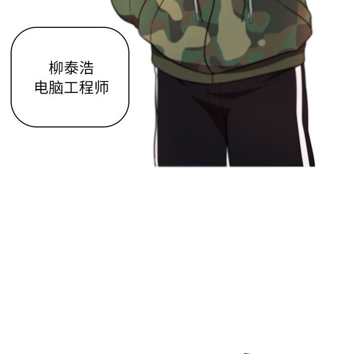 第 116 页