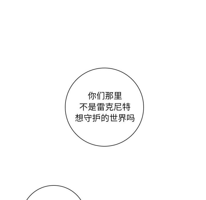 第 121 页