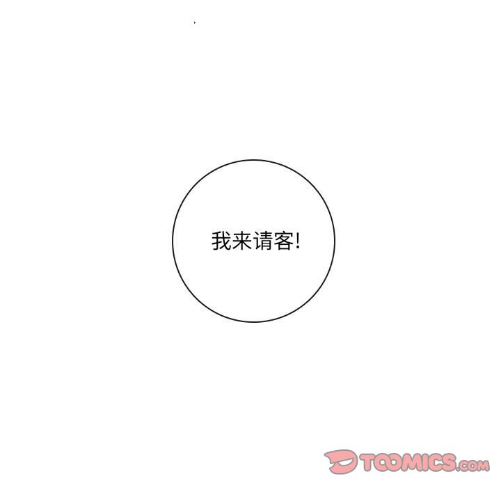 第 138 页