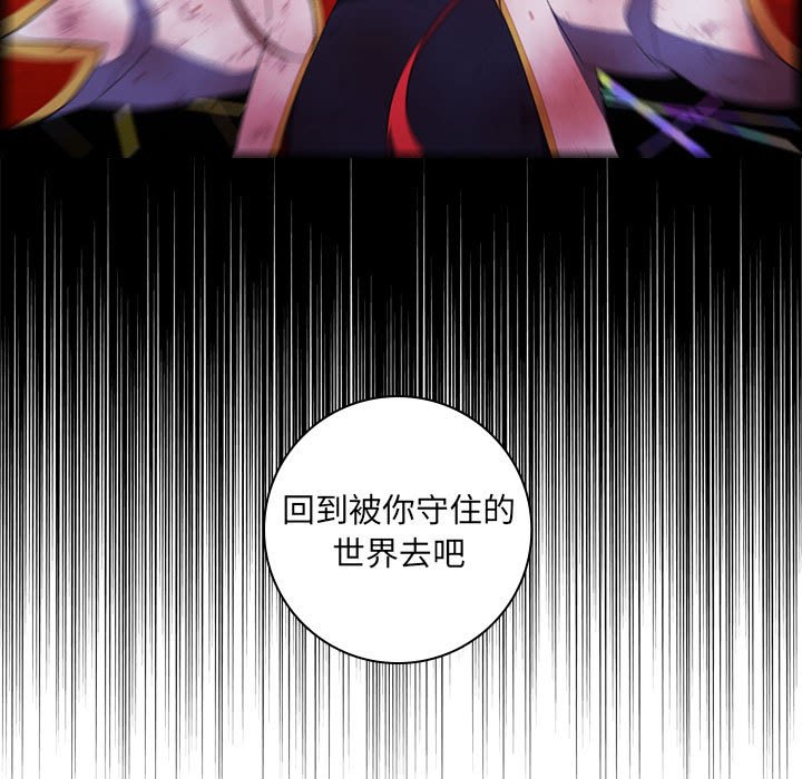 第 77 页