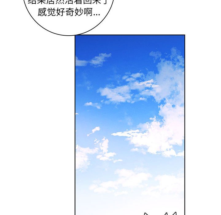 第 80 页