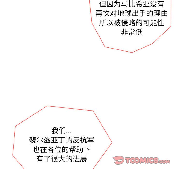 第 84 页
