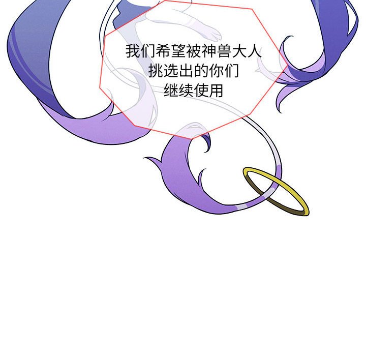 第 88 页