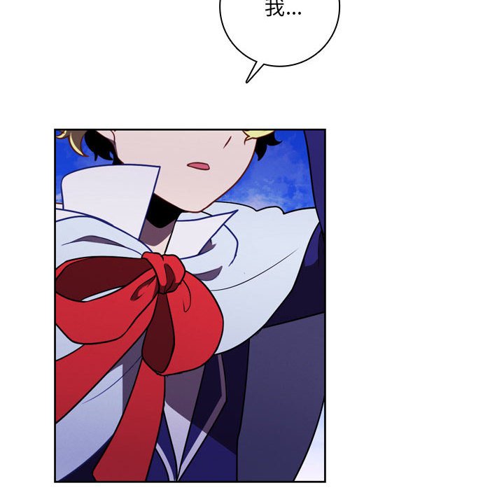 第 98 页