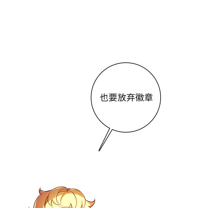 第 99 页