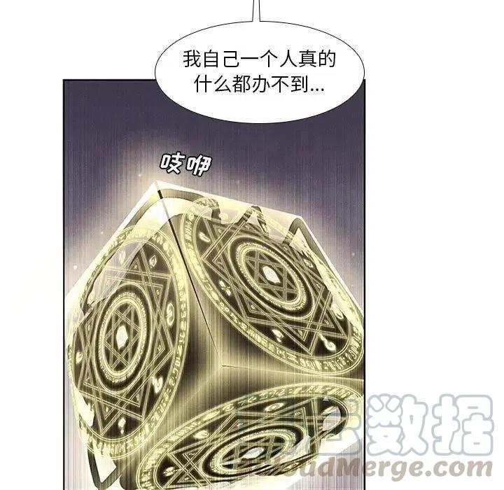 第 55 页