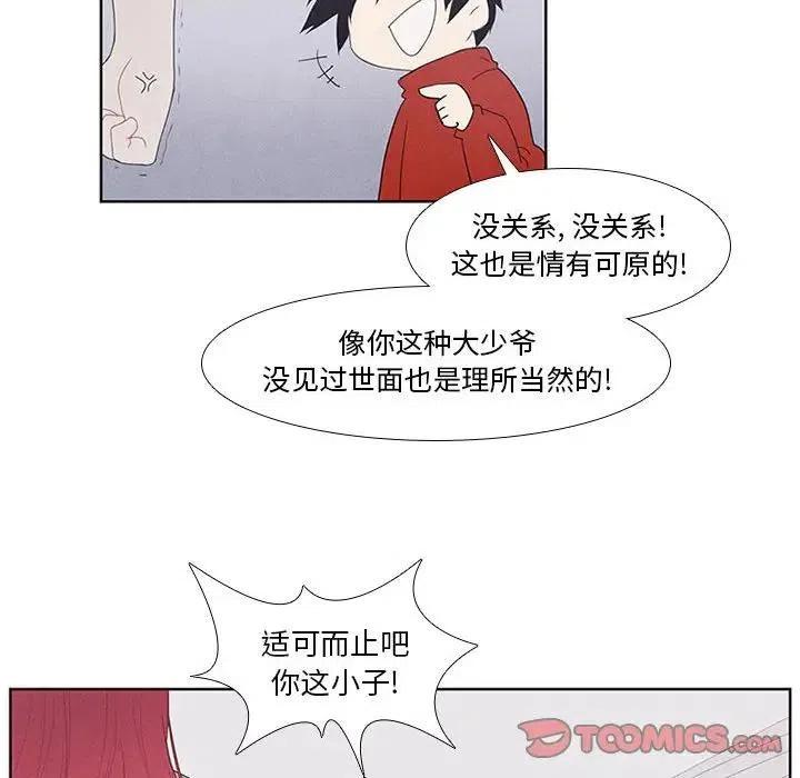第 35 页