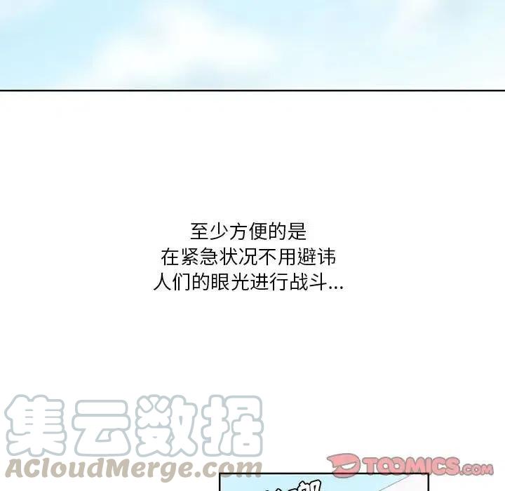 第 43 页