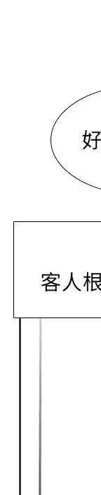 第 186 页