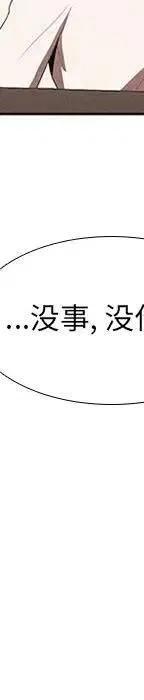 第 207 页