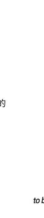 第 254 页