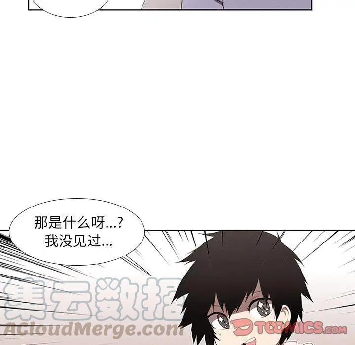第 43 页