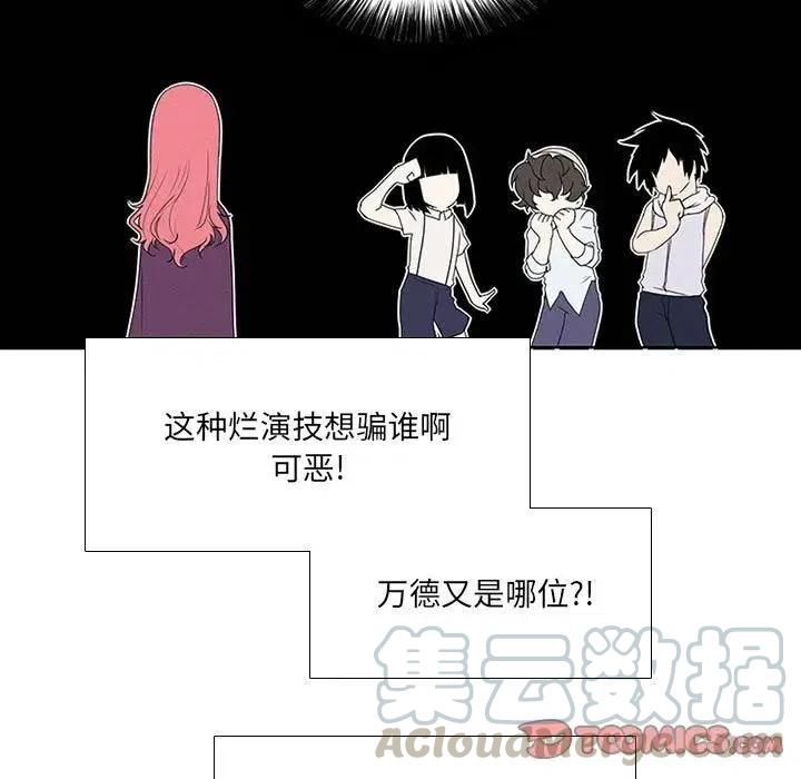 第 49 页