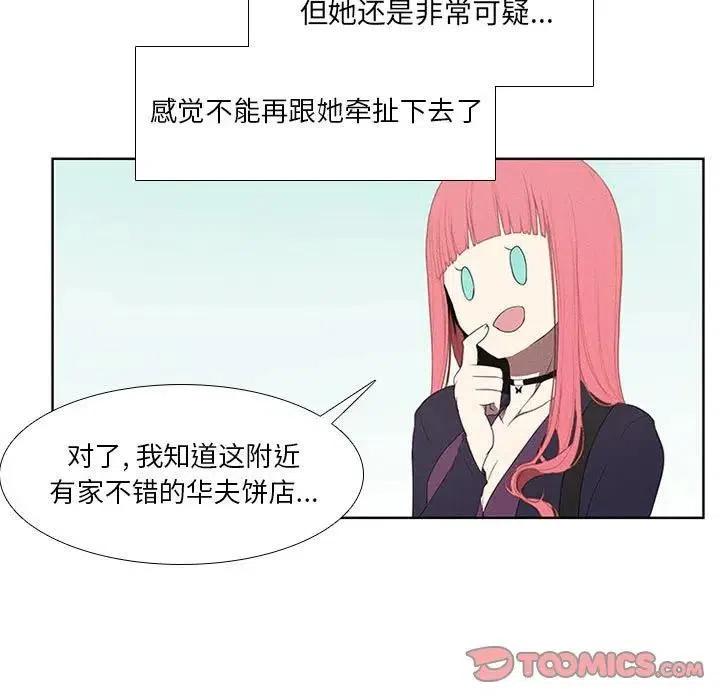 第 41 页
