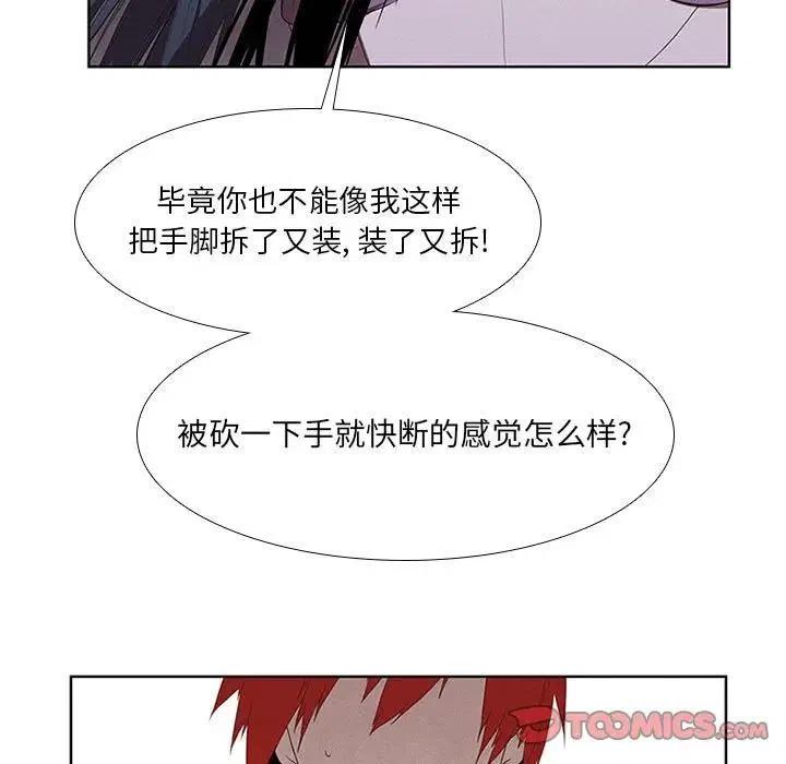 第 39 页