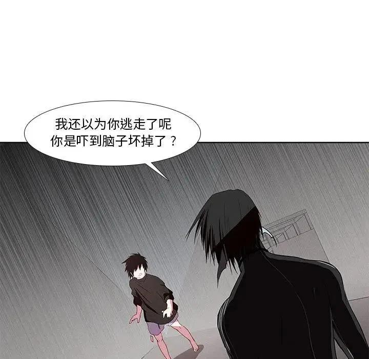 第 47 页