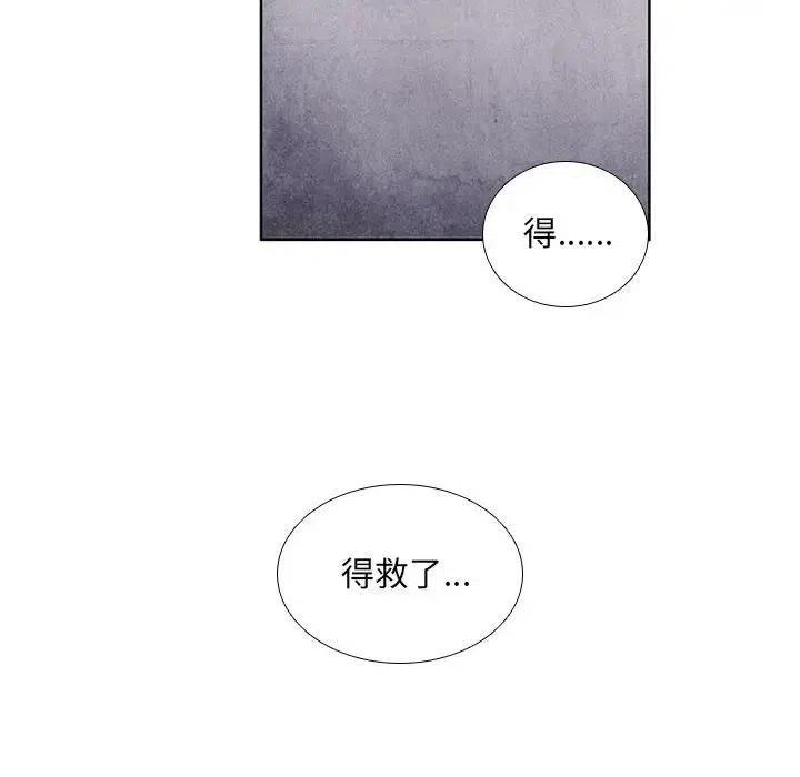 第 56 页